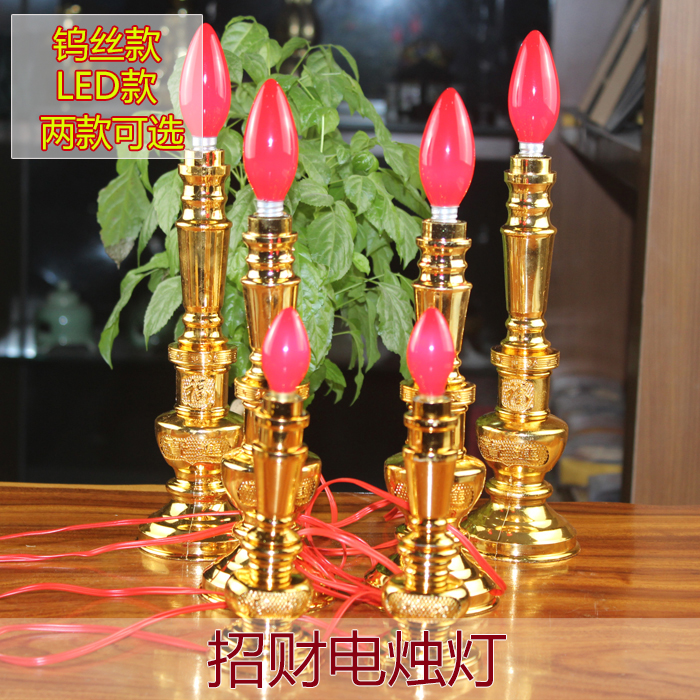 6-inch 8-inch 10-inch LED electric candle lamp Caicandle electric candle electric candle holder Ming Guanyin Buddha front light sacrificial lamp