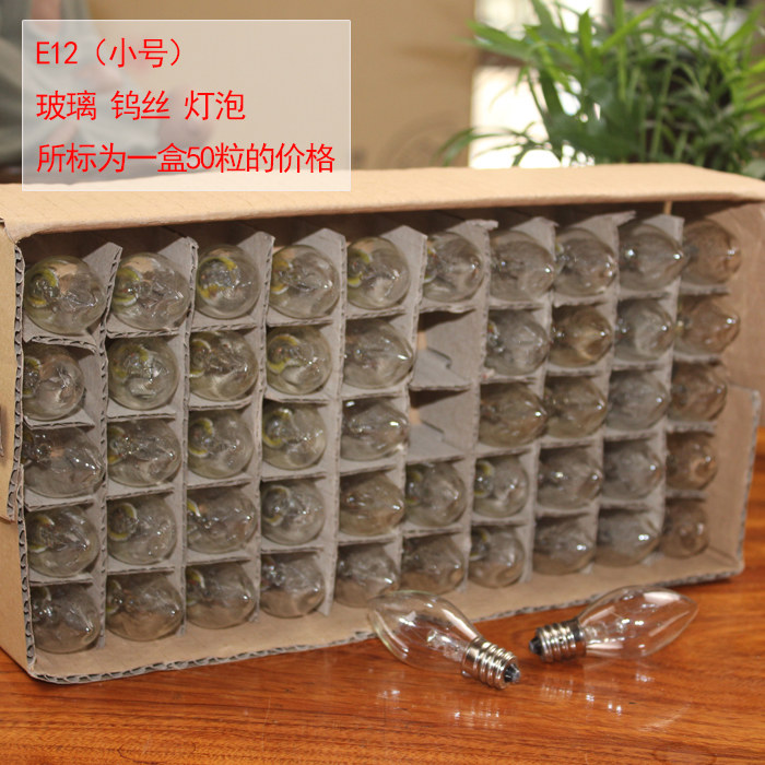 E12 14 Lokou Buddhist Bulb Lotus Bulb Buddhist Hall of Lights Buddhist Bulbs Changming Lamps Buddhist Supplies