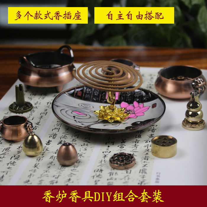 Pure copper incense insert ring incense holder Small gourd incense insert nine-hole line incense Small water droplets Incense seat seat bracket Incense burner incense holder Incense holder Incense holder Incense holder Incense holder Incense holder Incense holder Incense holder Incense holder Incense holder Incense holder Incense holder Incense holder Incense holder Incense holder