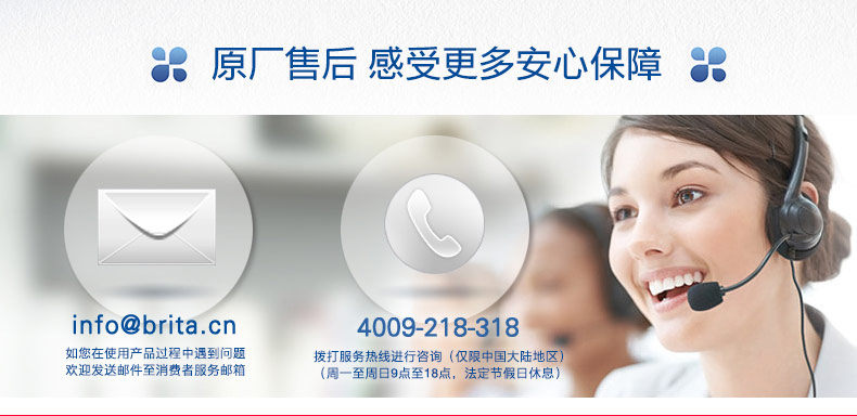 碧然德 海洋系列 Marella XL 净水壶 3.5L+7个德国原装滤芯 图17