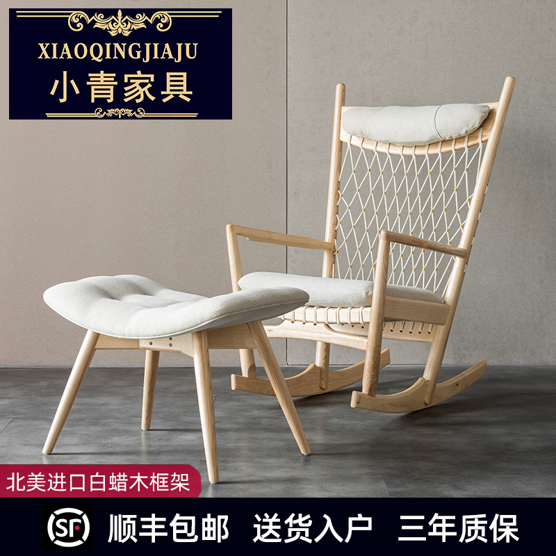 Rocking chair Lying Chair Adult Nordic Balcony Light Lavish Courtyard Rattan solid wood Adult folk Casual Sloth Sofa Chair Son-Taobao