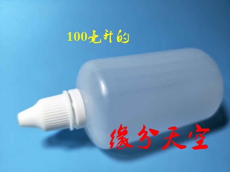 100ml ml nhựa dung dịch chăm sóc mắt vô hình chia nhỏ giọt tinh dầu nhỏ giọt tinh chất lỏng - Thuốc nhỏ mắt nước ngâm lens