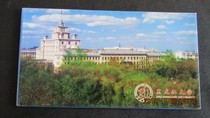 1999 Heilongjiang University Millennium Altar postage postcard new 6 full