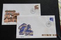 1986 Pu 23-Northern Shaanxi Residential House Sichuan Residential House First Day Cover 2 new pieces