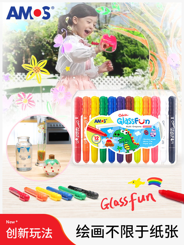AMOS Korea imported children's glass drawing board crayon brush safety crayon tasteless washable graffiti pen color whiteboard pen Erasable 6 colors 12 colors set Glass crayon Children's Day