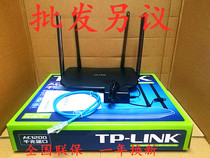 TP-LINK router wireless home 1200M through-the-wall wifi high-speed 5G fiber TL-WDR5620 Gigabit version