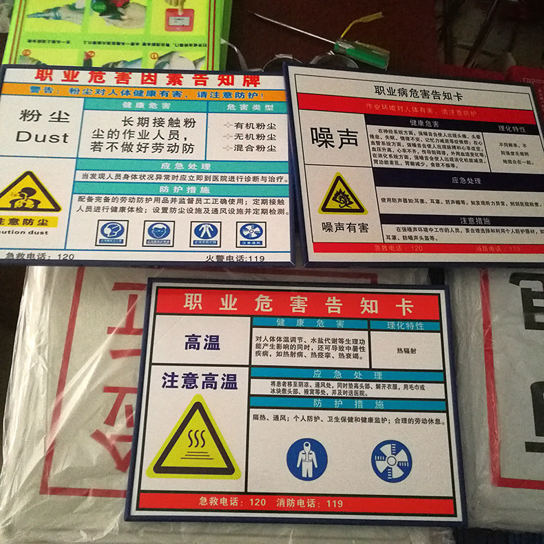 Dust Occupational Hazard Hazard Advised Cards Card Noise Noise Harmful Safety Warning Signs Cards Mark Cards