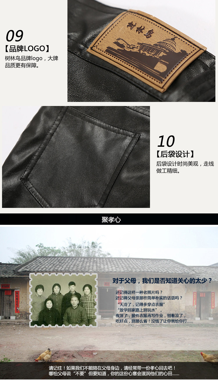 Pantalon cuir homme droit pour hiver - Ref 1483381 Image 19