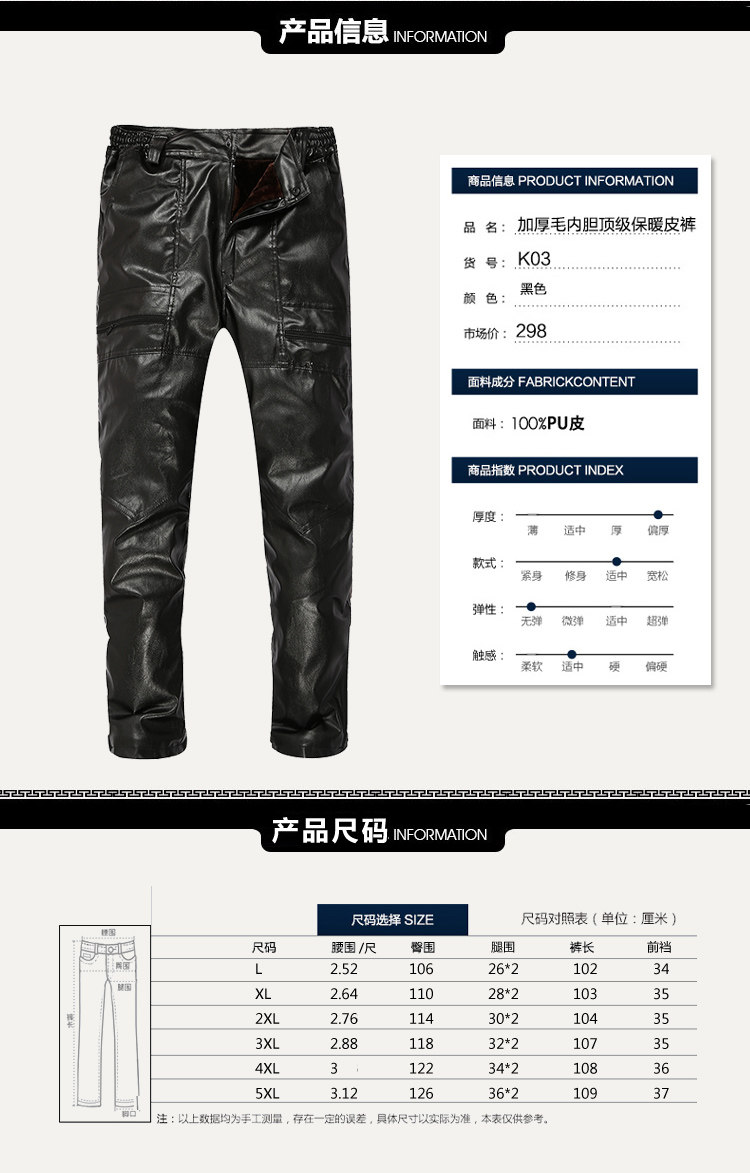 Pantalon cuir homme droit pour hiver - Ref 1483381 Image 13