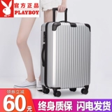 Playboy, универсальный чемодан, 24 дюймов, в корейском стиле