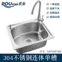 Soft kitchen sink large single tank 304 stainless steel one-piece sink washing basin Large single basin 52*42