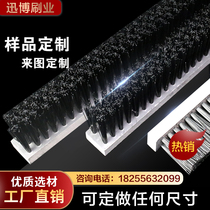 PVC industrial brush strip dust removal dust-proof brush nylon plastic wood brush PP board brush industrial high temperature resistance