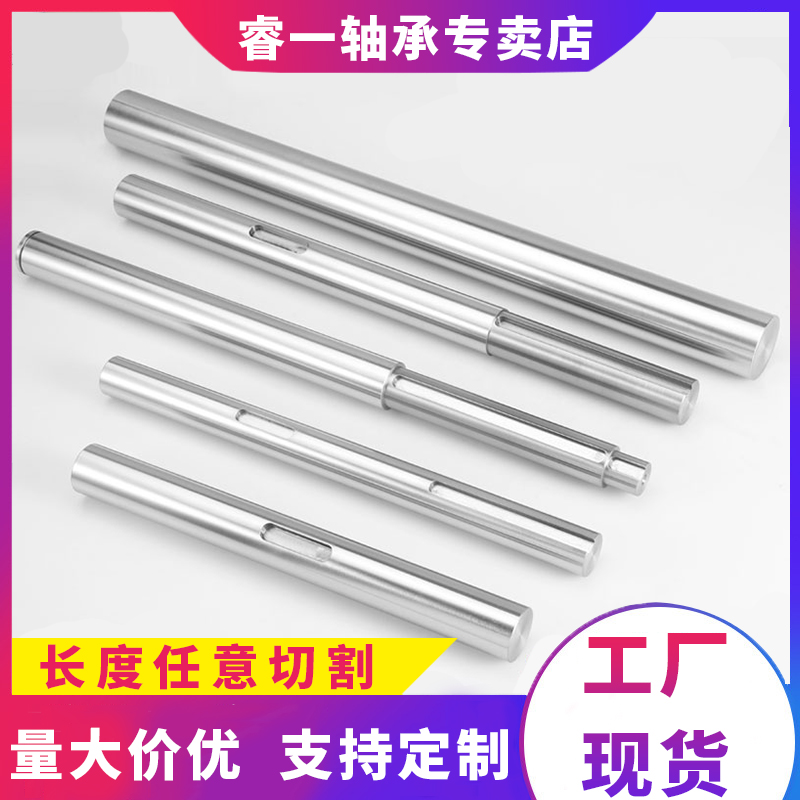 Linear optical axis chrome-plated stick FA automated high-precision cylindrical custom hard shaft piston machined light rod 6-125MM