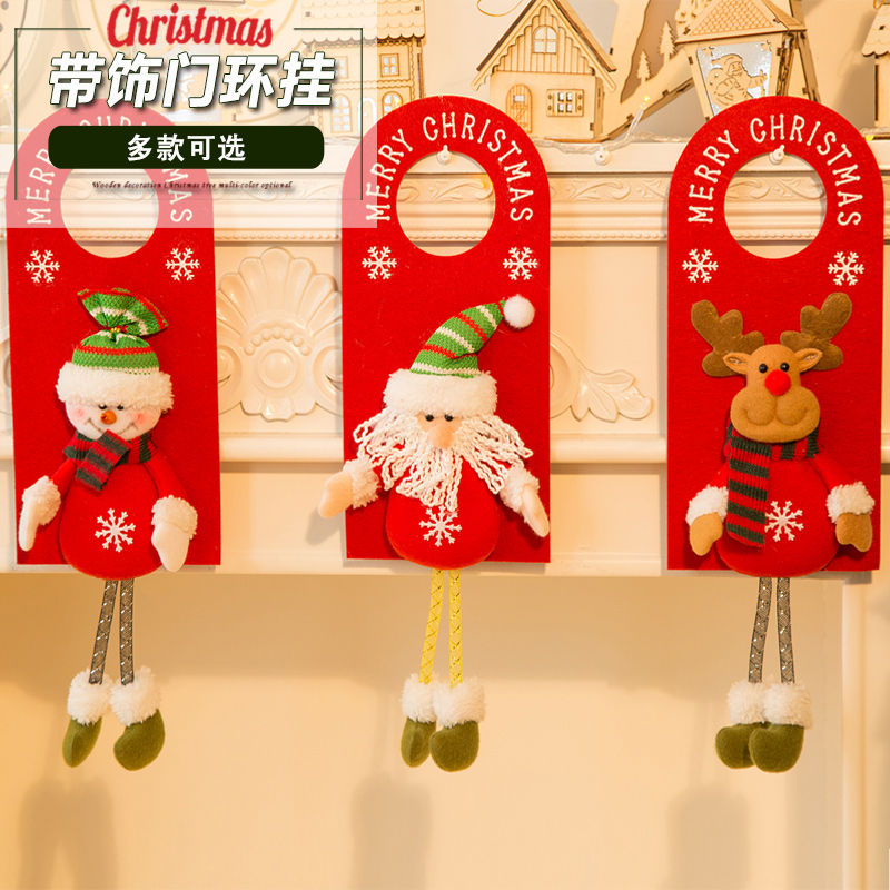 Christmas Ornament Santa Claus Snowman Elk Door Knob Pendant Door Hanging Wall Hanging Ornament Hanging Ornament Road