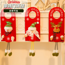 Christmas decorations Santa Claus snowman Elk door handle pendant Door hanging wall hanging ornament Hanging props