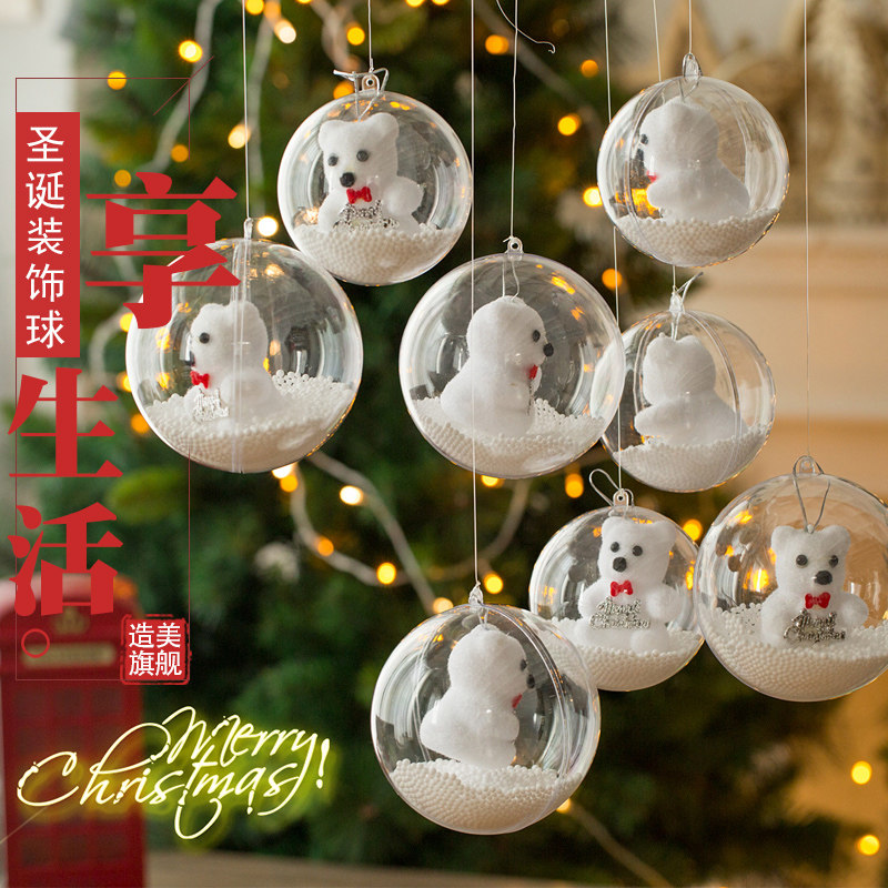 Christmas Decorations Hollow Transparent Decorative Ball Pendant Mall Shop Shop Window Opening Decorations