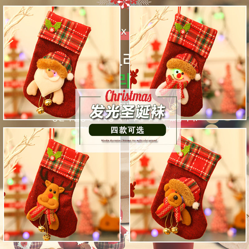 Christmas decorations Christmas tree decoration socks children's gift bag medium luminous with lights Christmas socks candy bag