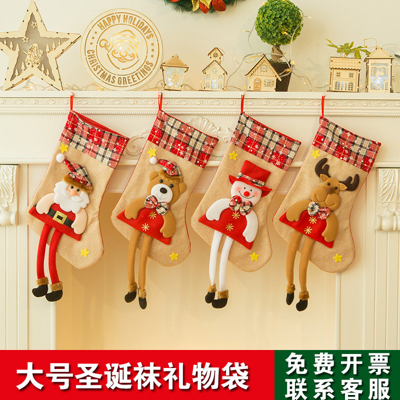 Christmas Decorations Items Christmas Socks Gift Bags Big Gift Candy Scene Arrangement Pendants-Taobao