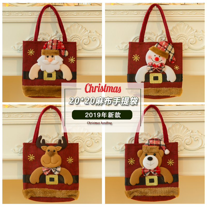 Christmas decorations Christmas old man Snowman Deer gift bag Children's gift bag Candy bag Christmas tote bag