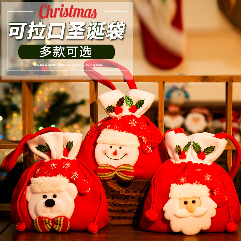 Christmas decorations Christmas gifts Bag Christmas Candy Bag Christmas bag Christmas Apple bag Christmas Handbags