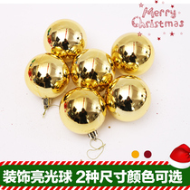 School season decorations color ball Christmas tree pendant Christmas ball bright light ball plating ball mall decoration