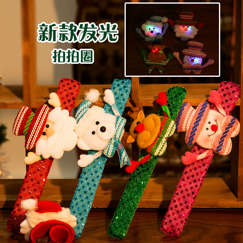 Christmas decorations Children's gift Gift with electronic lamp Luminous Christmas Puck clapping ring handring handclasp