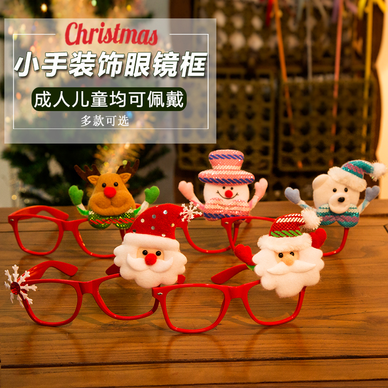 Christmas Decorations Cartoon Christmas Eye frames Christmas old age snowman Deer Horn Glasses Without Frame Cartoon Eye Frames
