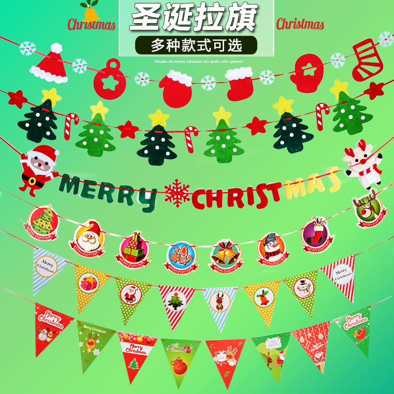 Christmas decorations FLAG COLOR FELT BRA FLAG CHRISTMAS HANGING FLAG CHRISTMAS TREE OLD MAN LETTERS PULL FLAG SUSPENDED CEILING