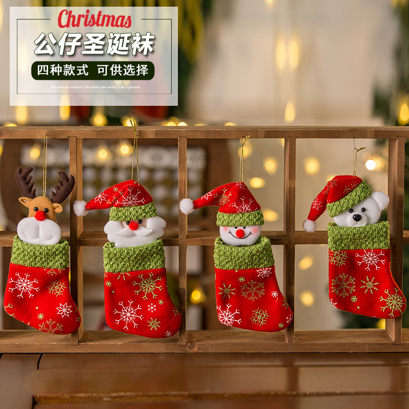 Christmas decorations small doll Christmas sock gift bag Christmas tree hanging children's Christmas sock sweets