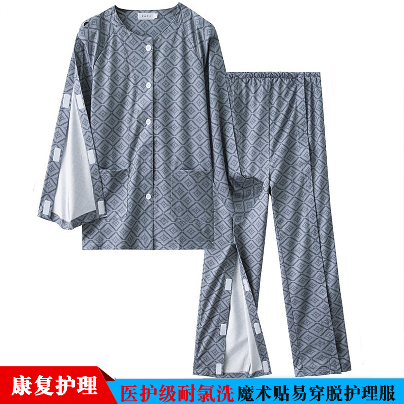 Medical Easy-To-Wear Hospital Gown for Fractures, Bedridden Paralysis, Post-Surgery Recovery, Clothes and Pants with Velcro, Nursing Clothes, Pajamas
