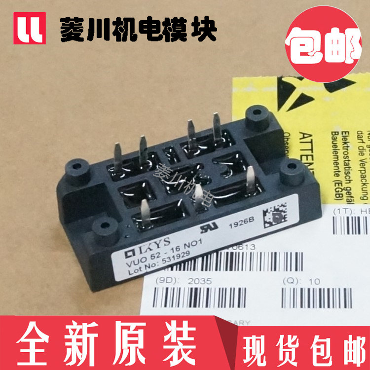 New VUO52-16NO1 VUO80-18NO1 VUO80-18NO1 VUO34-20NO1 VUO34-20NO1 VUO52-22