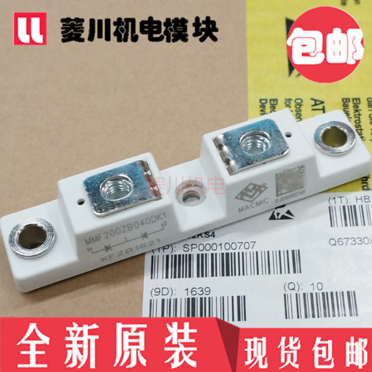 New MMF200ZB040DK1 MMF300ZB060DK1C MMF300Y040DK1C 400Y060DK1-T 400Y060DK1-T the new MMF200ZB040DK1