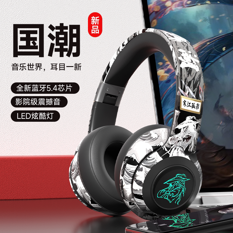 E-Sports Gaming Headset, Head-Mounted Bluetooth Wired Dual-Use Computer Wireless Headset, Noise Reduction, Heavy Bass, Universal for Mobile Phones
