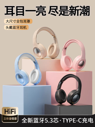 E-Sports Bluetooth Headset, Head-Mounted with Microphone, Wireless Computer Gaming Headset, Wired Noise Reduction, Heavy Bass, Universal for Mobile Phones