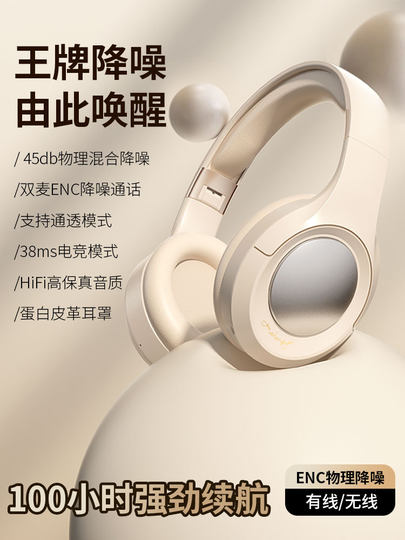 E-Sports Bluetooth Headset, Head-Mounted with Microphone, Wireless Computer Gaming Headset, Wired Noise Reduction, Heavy Bass, Universal for Mobile Phones