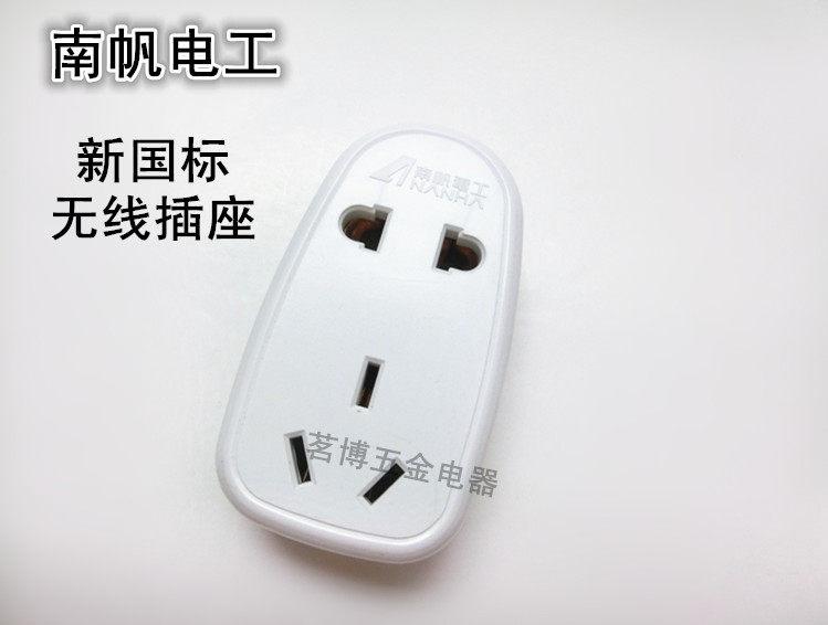 Nanfan household socket five-hole mop socket plug-in low-power pure copper plug-in one-turn multi-wireless multi-purpose socket