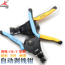 Flying deer fast automatic stripping pliers wire stripper stripping pliers wire pulling pliers electrician pliers multi-functional peeling pliers