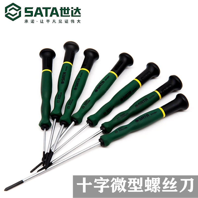 Shida Cross Screwdriver Micro Screwdriver Precision Watch Screwdriver Mobile Phone Computer Repair Cross Flower Screwdriver