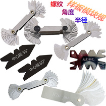 Thread template thread gauge metric metric and imperial system American standard 60 thread gauge center gauge angle template arc radius gauge