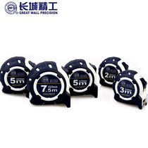 Great Wall Seiko steel tape measure waterproof box ruler wear-resistant thickened ruler with rubber sleeve box ruler non-slip and impact-resistant tape measure