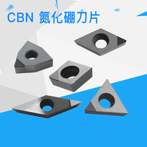 Cubic boron nitride blade CBN boron carbide superhard CNC tool outer round car blade hardened steel processing blade