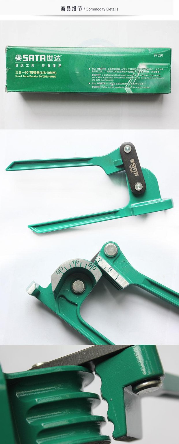 Shida Bender Hướng dẫn sử dụng ống nhôm ống đồng điều hòa nhiệt độ ống kim loại ống thép không gỉ uốn cong uốn cong công cụ uốn ống