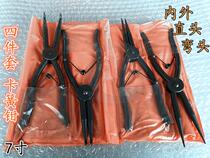 Circumbus pliers for external use with straight-Head Elbow clamp coil pliers spring installation and removal pliers 4-piece set