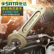 Shida Knock Shock Wrench Shock External Hexagon Wrench Ship With Industrial Hr