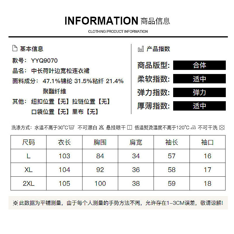 Robe grande taille femme - Ref 3236385 Image 3