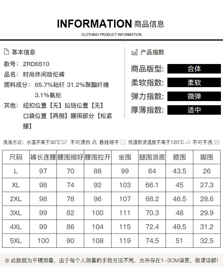 Pantalon grande taille femme - Ref 3234766 Image 11