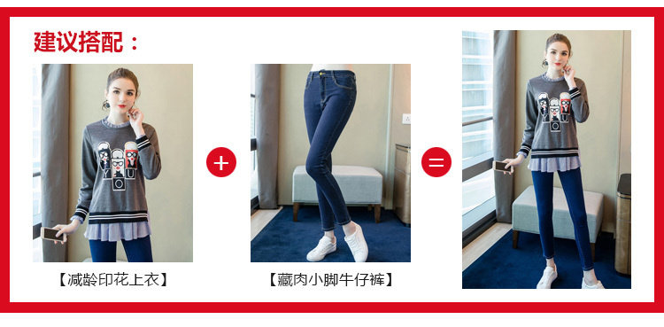 Pull grande taille femme - Ref 3235923 Image 7