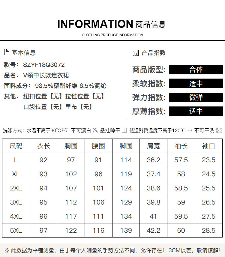 Robe grande taille femme - Ref 3236299 Image 11