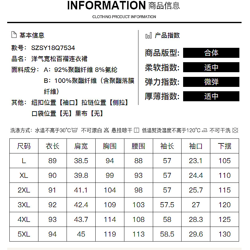 Robe grande taille femme - Ref 3236233 Image 3