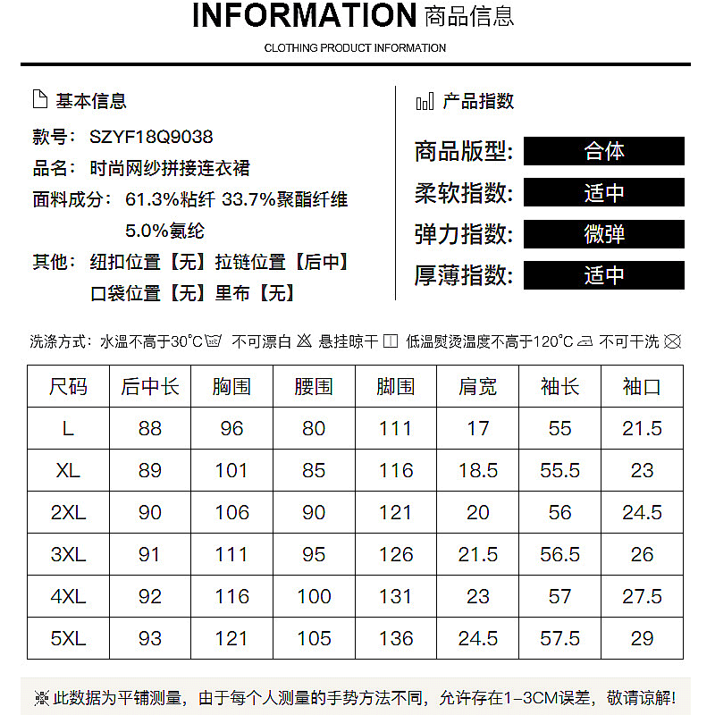 Robe grande taille femme - Ref 3236342 Image 3